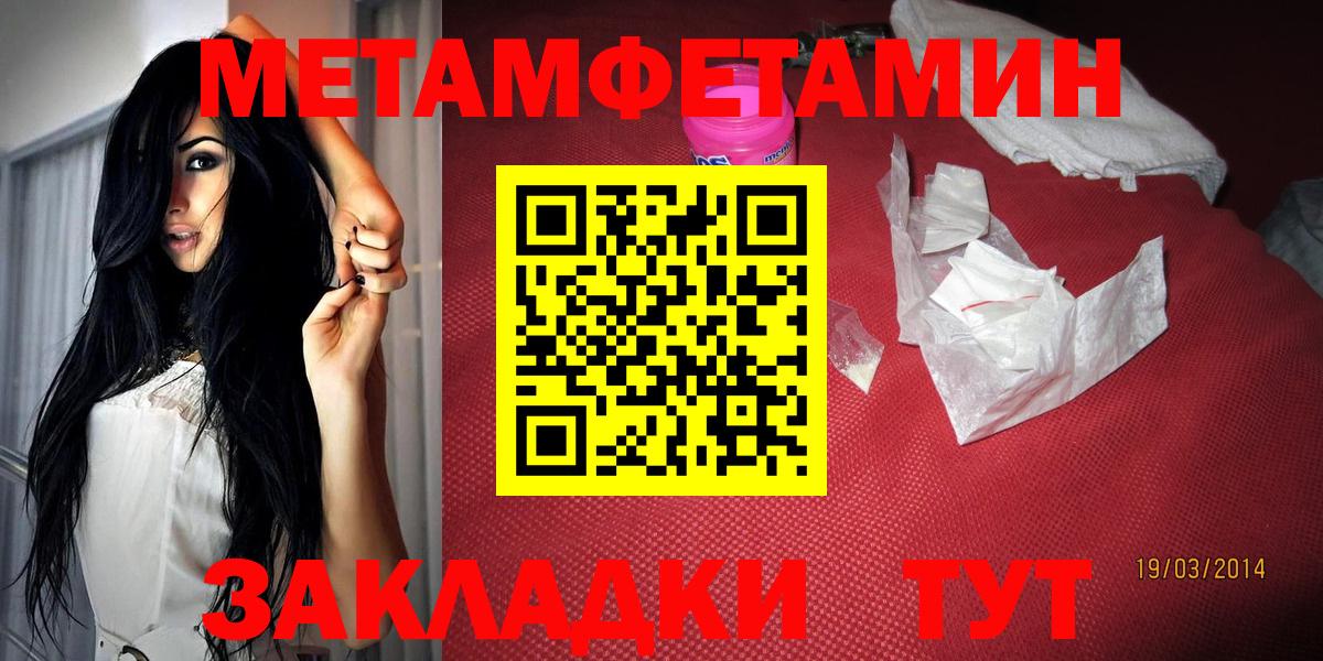 Amphetamine VHQ Новый Уренгой