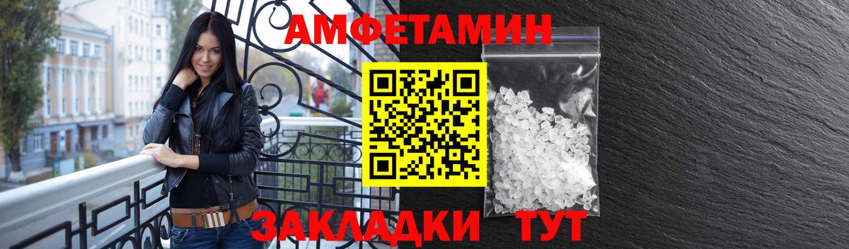 Новый Уренгой  Амфетамин 97%  Вход с VPN 
