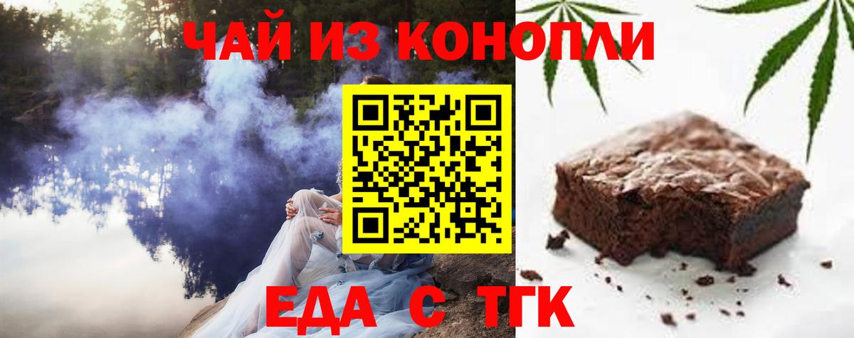 Новый Уренгой  Canna-Cookies конопля  Вход с VPN 