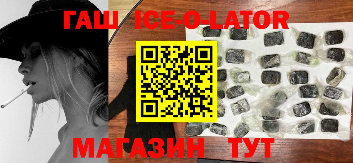 купить наркотик  ГАШИШ хэш  Вход с VPN  ГАШ AMNESIA HAZE  Новый Уренгой 