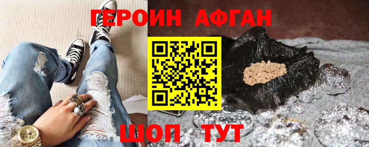 ГЕРОИН  Гашиш  Меф МЯУ МЯУ   Новый Уренгой  Кокаин  Вход с VPN  ГАШИШ  Меф  МАРИХУАНА 