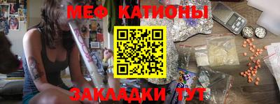 меф VHQ Ставрополь