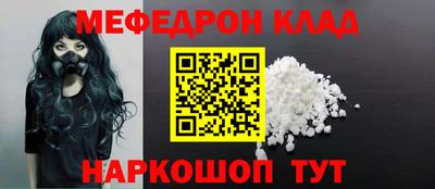 меф VHQ Ставрополь