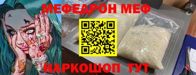 а пвп мука Старая Купавна