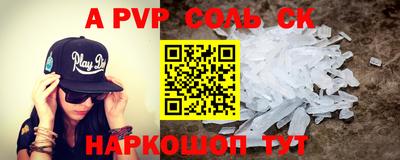 а пвп мука Старая Купавна