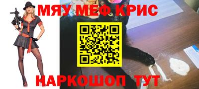 а пвп мука Старая Купавна