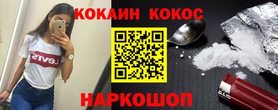меф VHQ Ставрополь