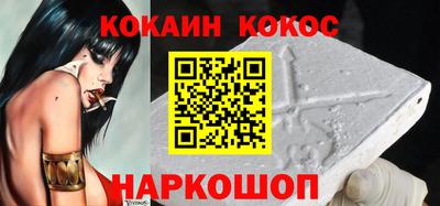 кокаин Тара