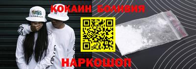 а пвп мука Старая Купавна