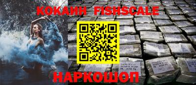 меф VHQ Ставрополь