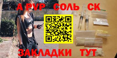 меф VHQ Ставрополь