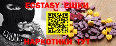 а пвп мука Старая Купавна