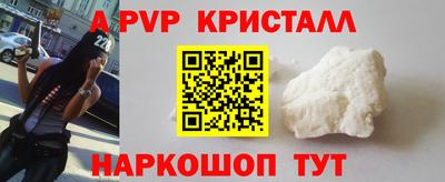 меф VHQ Ставрополь