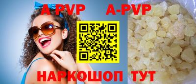 бутират Татарск