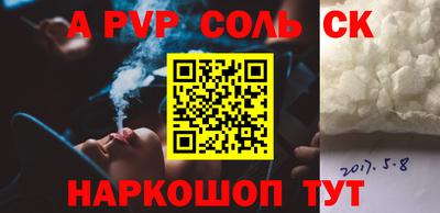 apvp Среднеуральск