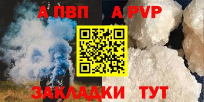 apvp Среднеуральск