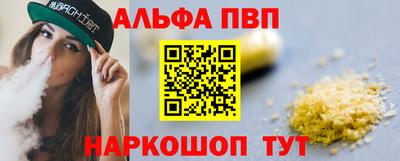 меф VHQ Ставрополь