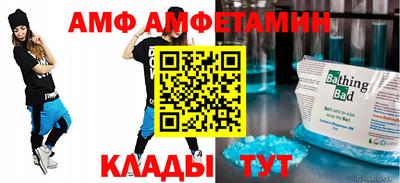 а пвп мука Старая Купавна
