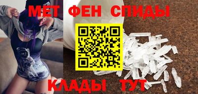 меф VHQ Ставрополь