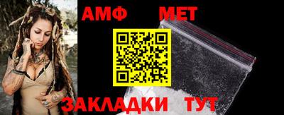 бутират Татарск
