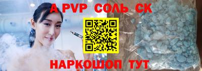 apvp Среднеуральск