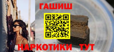 меф VHQ Ставрополь