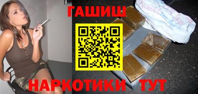 меф VHQ Ставрополь