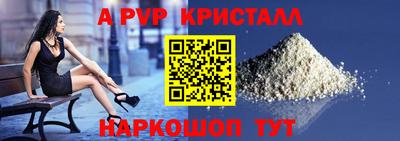 а пвп мука Старая Купавна