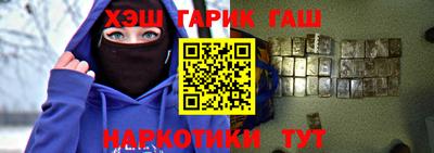 а пвп мука Старая Купавна