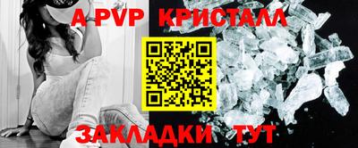 apvp Среднеуральск