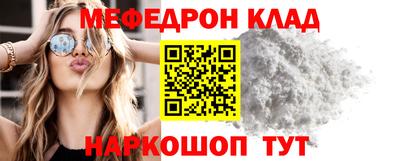 а пвп мука Старая Купавна