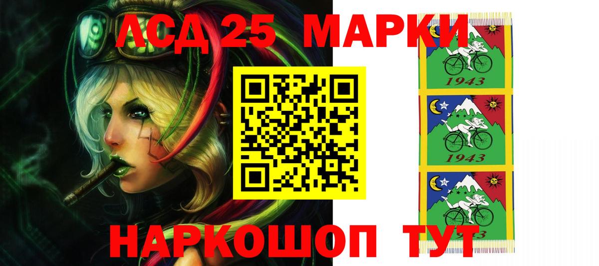 ЛСД экстази ecstasy  Вход с VPN  Новый Уренгой  Лсд 25 экстази кислота 