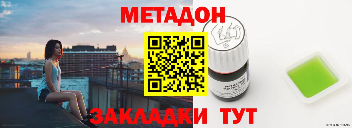 МЕФ Новый Уренгой