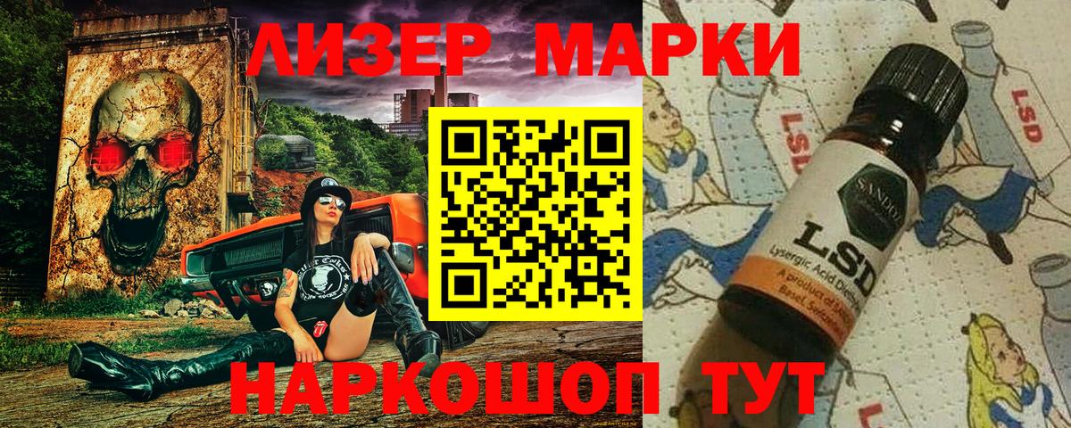 Марки NBOMe 1,5мг Новый Уренгой