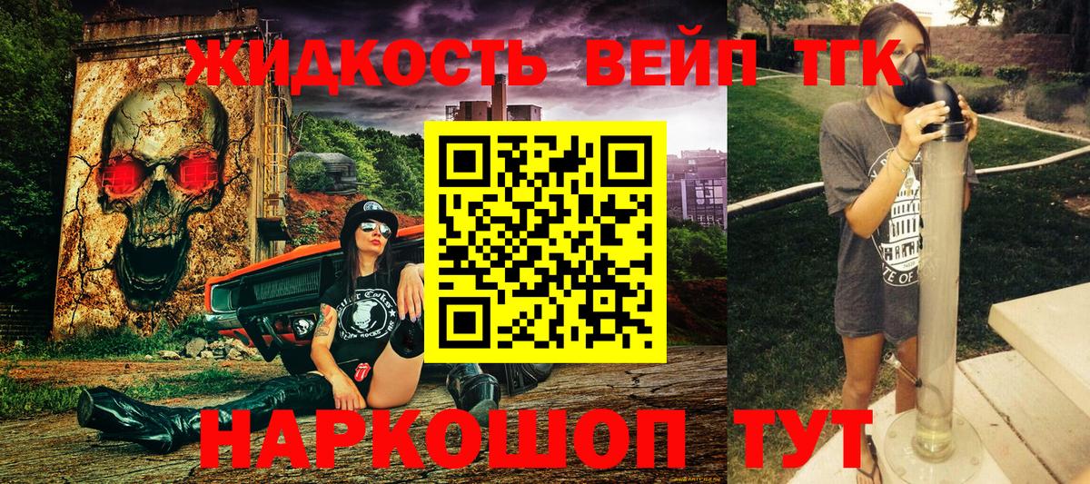 Дистиллят ТГК гашишное масло  ТГК концентрат  Новый Уренгой  наркотики  Вход с VPN 