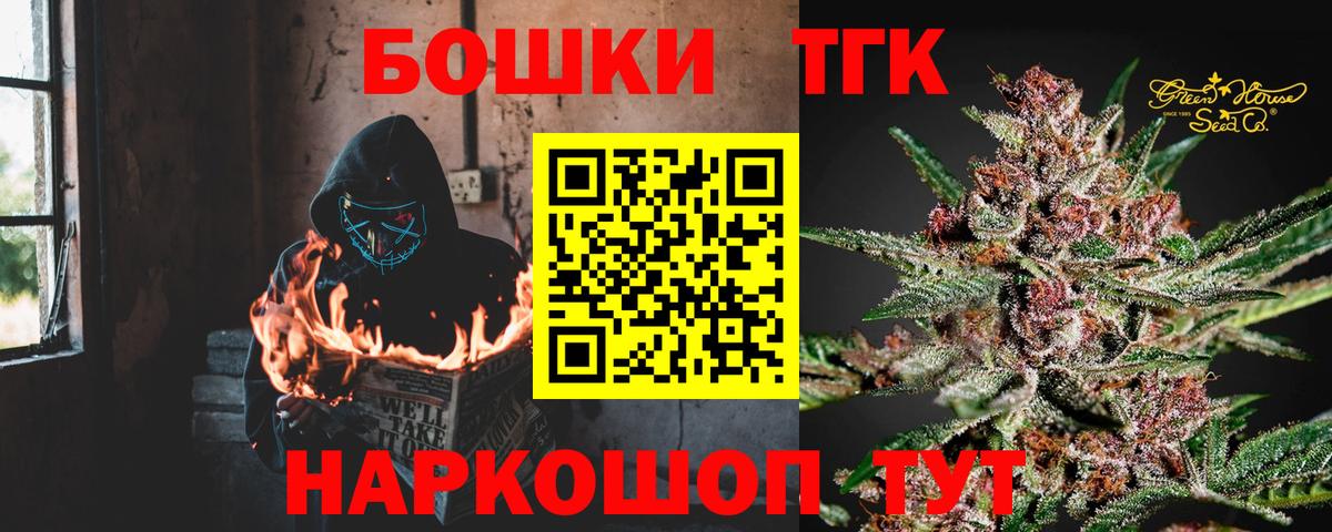 Конопля индика  Вход с VPN  Новый Уренгой  Шишки марихуана VHQ 