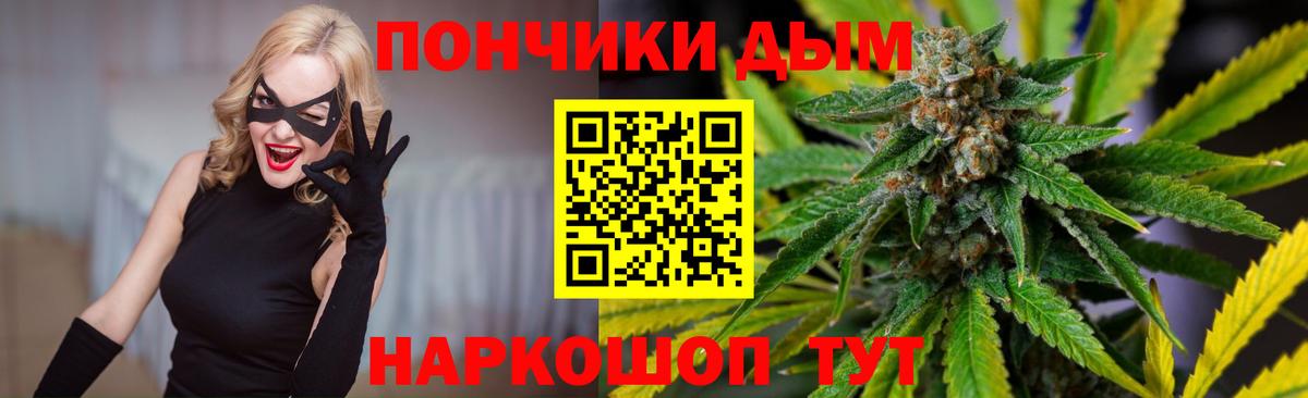 Бошки марихуана LSD WEED Новый Уренгой
